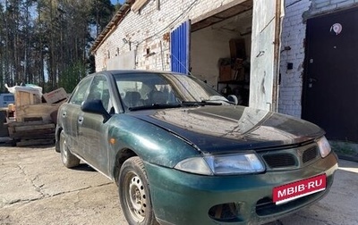 Mitsubishi Carisma I, 1997 год, 150 000 рублей, 1 фотография