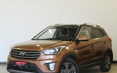 Hyundai Creta I рестайлинг, 2017 год, 1 490 000 рублей, 1 фотография