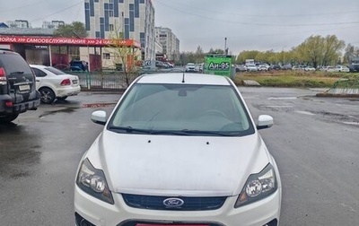 Ford Focus II рестайлинг, 2011 год, 489 000 рублей, 1 фотография
