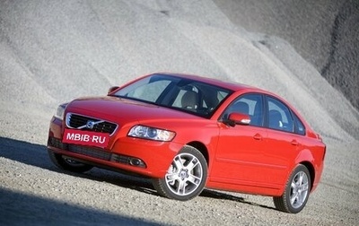 Volvo S40 II, 2008 год, 800 000 рублей, 1 фотография