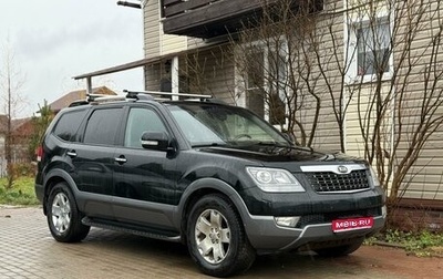 KIA Mohave I, 2014 год, 2 200 000 рублей, 1 фотография