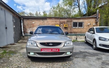 Hyundai Accent II, 2007 год, 570 000 рублей, 1 фотография