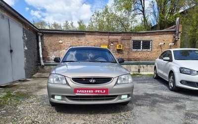 Hyundai Accent II, 2007 год, 570 000 рублей, 1 фотография