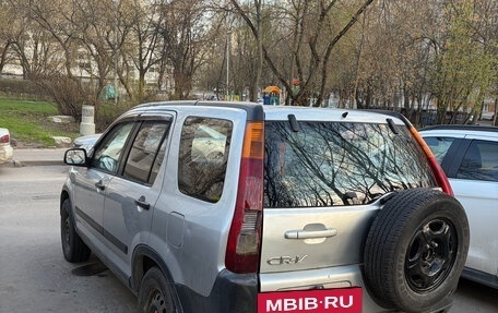 Honda CR-V II рестайлинг, 2003 год, 480 000 рублей, 6 фотография