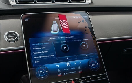 Mercedes-Benz S-Класс, 2024 год, 13 500 000 рублей, 15 фотография