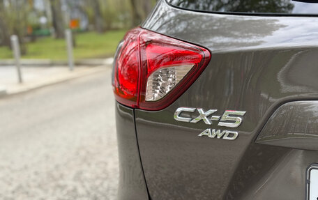 Mazda CX-5 II, 2016 год, 2 250 000 рублей, 9 фотография