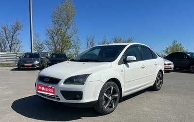 Ford Focus II рестайлинг, 2006 год, 460 000 рублей, 1 фотография