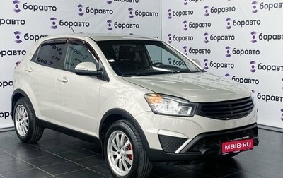 SsangYong Actyon II рестайлинг, 2014 год, 1 075 000 рублей, 1 фотография