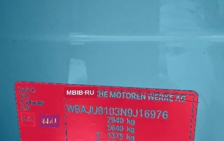 BMW X5, 2021 год, 9 200 000 рублей, 12 фотография