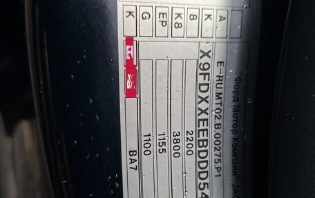 Ford Mondeo IV, 2013 год, 1 120 000 рублей, 22 фотография