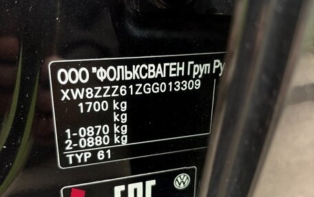 Volkswagen Polo VI (EU Market), 2015 год, 1 150 000 рублей, 15 фотография