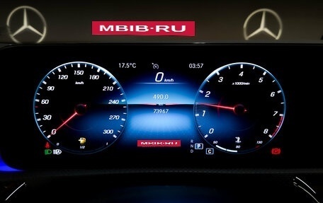 Mercedes-Benz CLA AMG, 2021 год, 5 495 000 рублей, 13 фотография