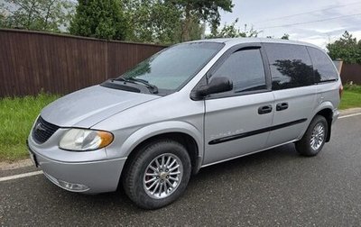 Chrysler Voyager IV, 2001 год, 670 000 рублей, 1 фотография
