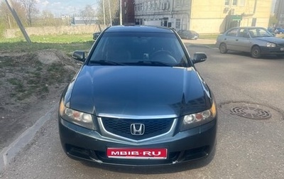 Honda Accord VII рестайлинг, 2005 год, 1 000 000 рублей, 1 фотография