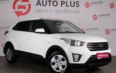 Hyundai Creta I рестайлинг, 2017 год, 1 689 000 рублей, 1 фотография