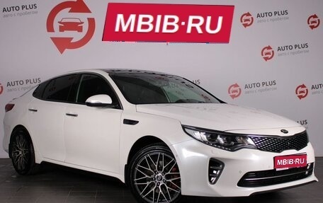 KIA Optima IV, 2017 год, 1 899 000 рублей, 1 фотография