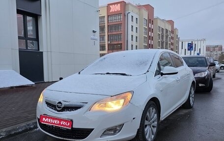 Opel Astra J, 2010 год, 530 000 рублей, 1 фотография