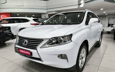 Lexus RX III, 2013 год, 2 450 000 рублей, 1 фотография