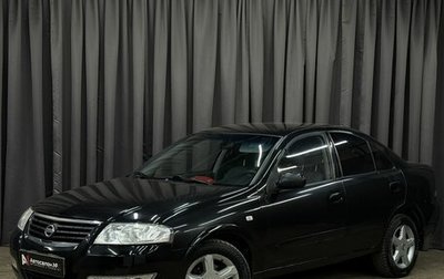 Nissan Almera Classic, 2006 год, 459 777 рублей, 1 фотография