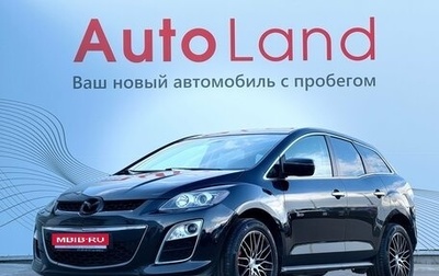 Mazda CX-7 I рестайлинг, 2011 год, 930 000 рублей, 1 фотография