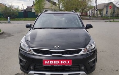 KIA Rio IV, 2020 год, 1 800 000 рублей, 1 фотография