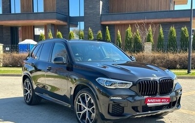 BMW X5, 2020 год, 8 190 000 рублей, 1 фотография