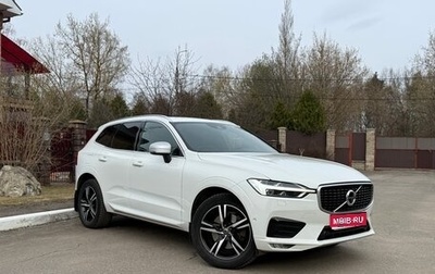 Volvo XC60 II, 2018 год, 3 840 000 рублей, 1 фотография