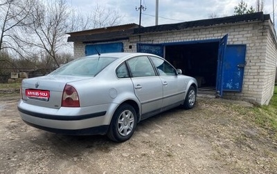 Volkswagen Passat B5+ рестайлинг, 2003 год, 365 000 рублей, 1 фотография