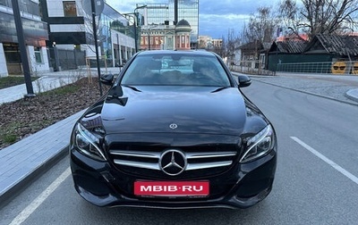 Mercedes-Benz C-Класс, 2017 год, 2 990 000 рублей, 1 фотография