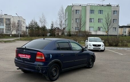 Opel Astra G, 1999 год, 145 000 рублей, 7 фотография