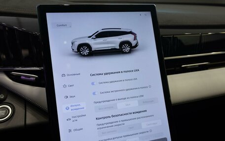 Geely Atlas, 2025 год, 3 770 695 рублей, 24 фотография