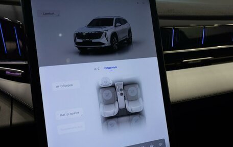 Geely Atlas, 2025 год, 3 770 695 рублей, 27 фотография