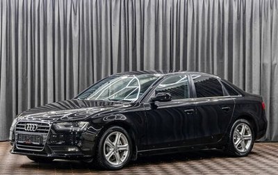 Audi A4, 2015 год, 1 545 000 рублей, 1 фотография