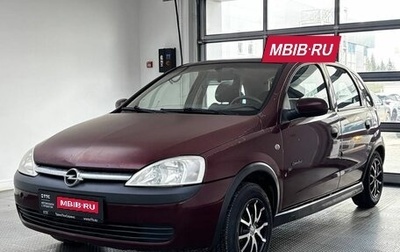 Opel Corsa C рестайлинг, 2003 год, 199 000 рублей, 1 фотография