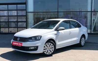 Volkswagen Polo VI (EU Market), 2017 год, 1 040 000 рублей, 1 фотография