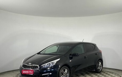 KIA cee'd III, 2016 год, 1 360 000 рублей, 1 фотография