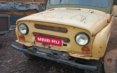 ЛуАЗ 3151, 1994 год, 300 000 рублей, 1 фотография
