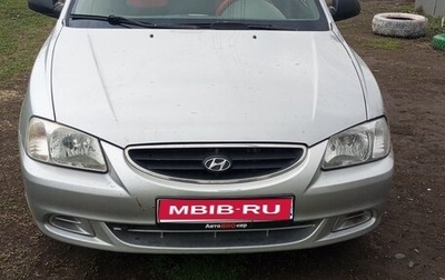 Hyundai Accent II, 2007 год, 260 000 рублей, 1 фотография