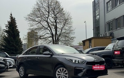 KIA Cerato IV, 2020 год, 1 899 000 рублей, 1 фотография
