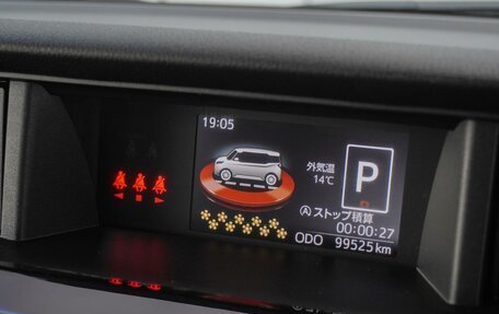 Daihatsu Thor I, 2017 год, 1 050 000 рублей, 18 фотография