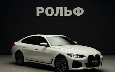 BMW 4 серия, 2025 год, 7 150 000 рублей, 1 фотография