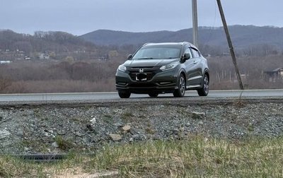 Honda Vezel, 2016 год, 1 555 555 рублей, 1 фотография
