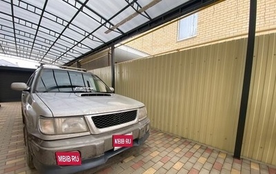 Subaru Forester, 1998 год, 550 000 рублей, 1 фотография