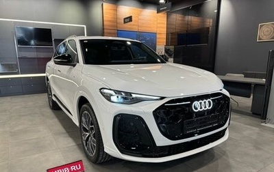 Audi Q5, 2026 год, 6 600 000 рублей, 1 фотография