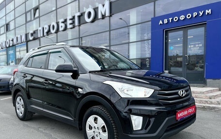 Hyundai Creta I рестайлинг, 2016 год, 1 470 000 рублей, 1 фотография