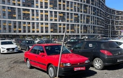 Mazda 323, 1992 год, 250 000 рублей, 1 фотография