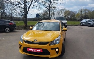 KIA Rio IV, 2018 год, 920 000 рублей, 1 фотография