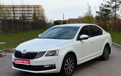 Skoda Octavia, 2020 год, 1 649 000 рублей, 1 фотография