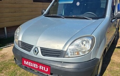 Renault Kangoo II рестайлинг, 2006 год, 380 000 рублей, 1 фотография
