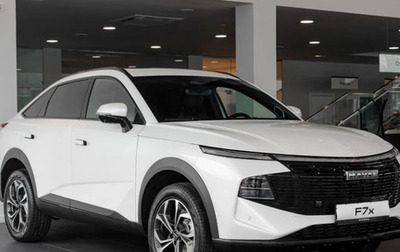 Haval F7x, 2026 год, 3 999 000 рублей, 1 фотография